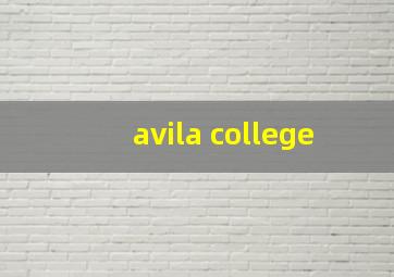 avila college